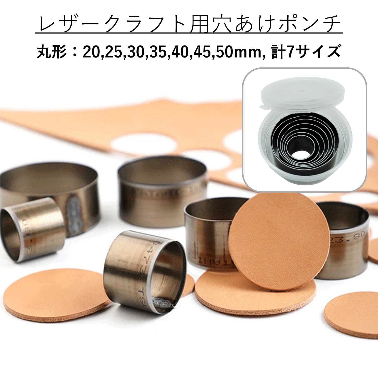 Amazon.co.jp: COZENTA レザークラフト パンチカッター 穴あけポンチ