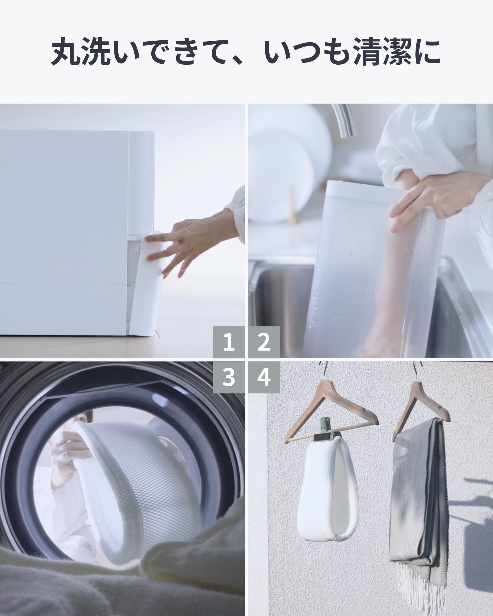 Amazon | 【冬の乾燥対策】SwitchBot 加湿器 気化式 Alexa 大