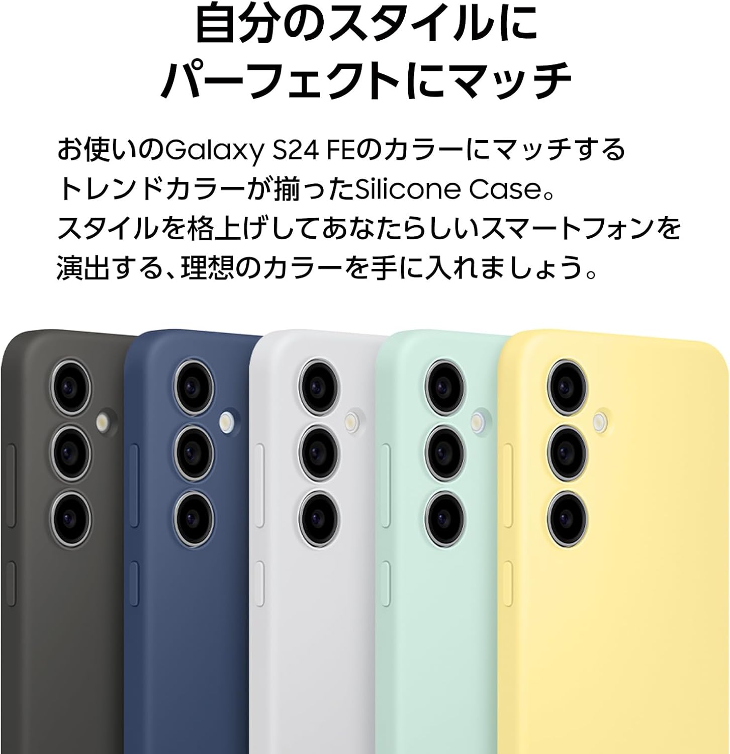 Galaxy S24 FE Silicone Case | Gray | Smartphone Case | Genuine Samsung Domestic Genuine Product | EF-PS721CJEGJP