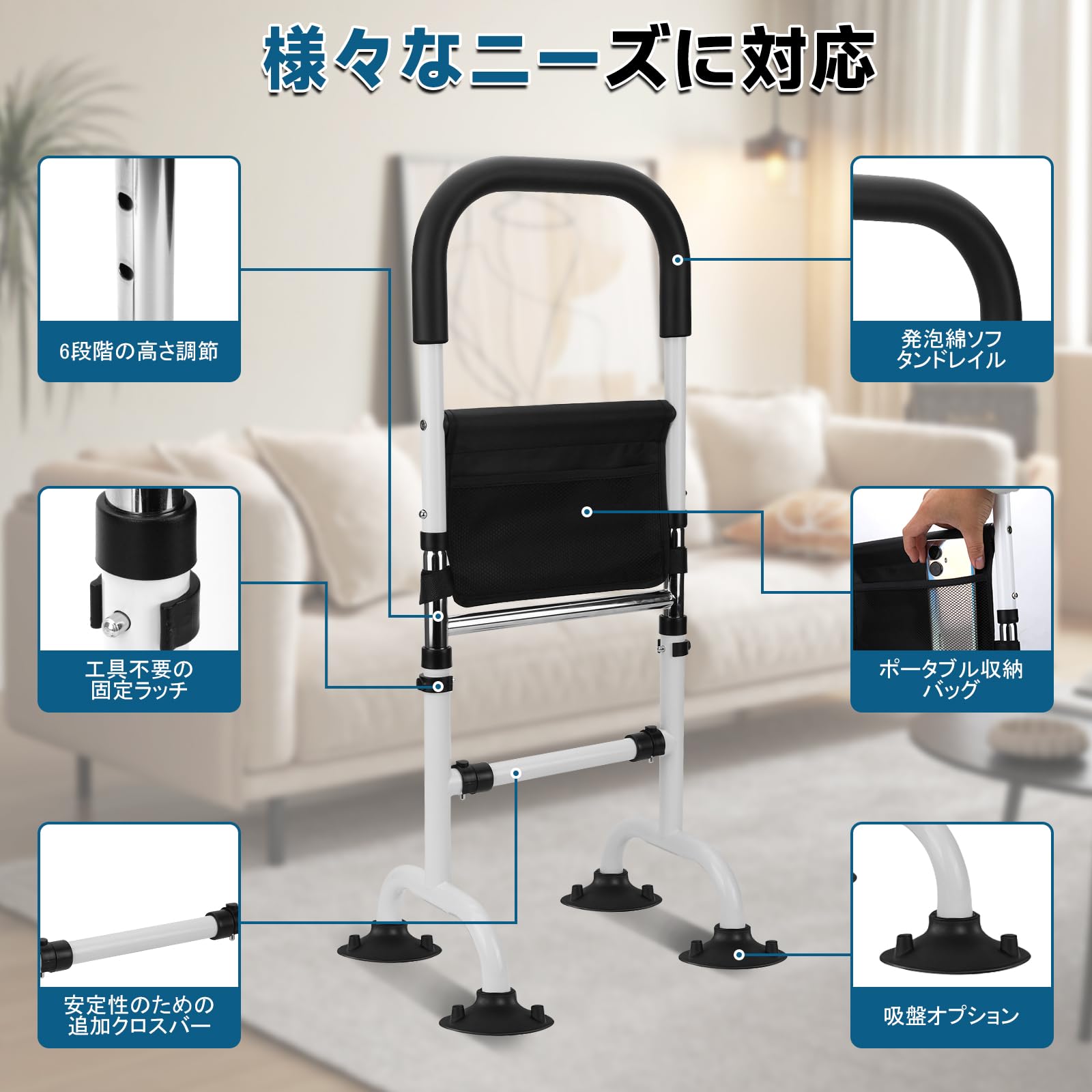 Roadtime Ayuda para levantarse para personas mayores, 6 alturas regulables, 78 – 93 cm, ayuda para levantarse para cama, inodoros, suelo, sofá, soporta hasta 300 libras, construcción de acero