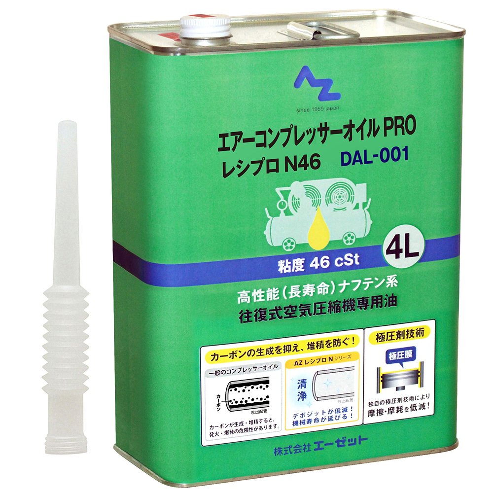 Amazon | AZ(エーゼット) エアーコンプレッサーオイル PRO 4L【DAL-001