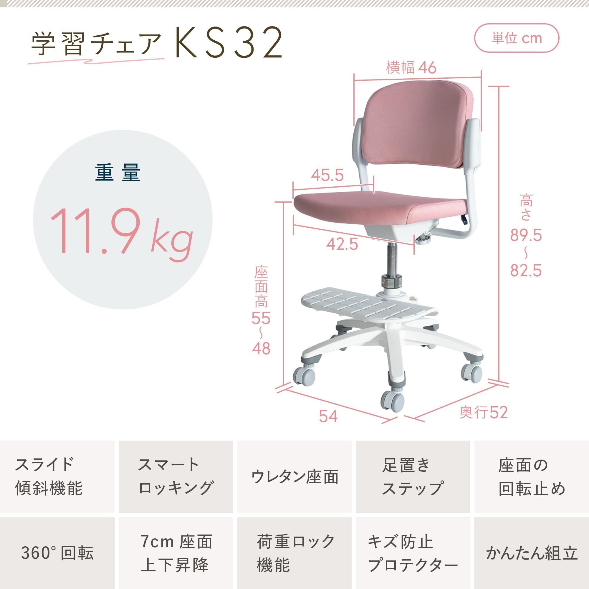 Amazon | イトーキ 学習椅子 KS32 ミントグリーン【 スライド傾斜機能