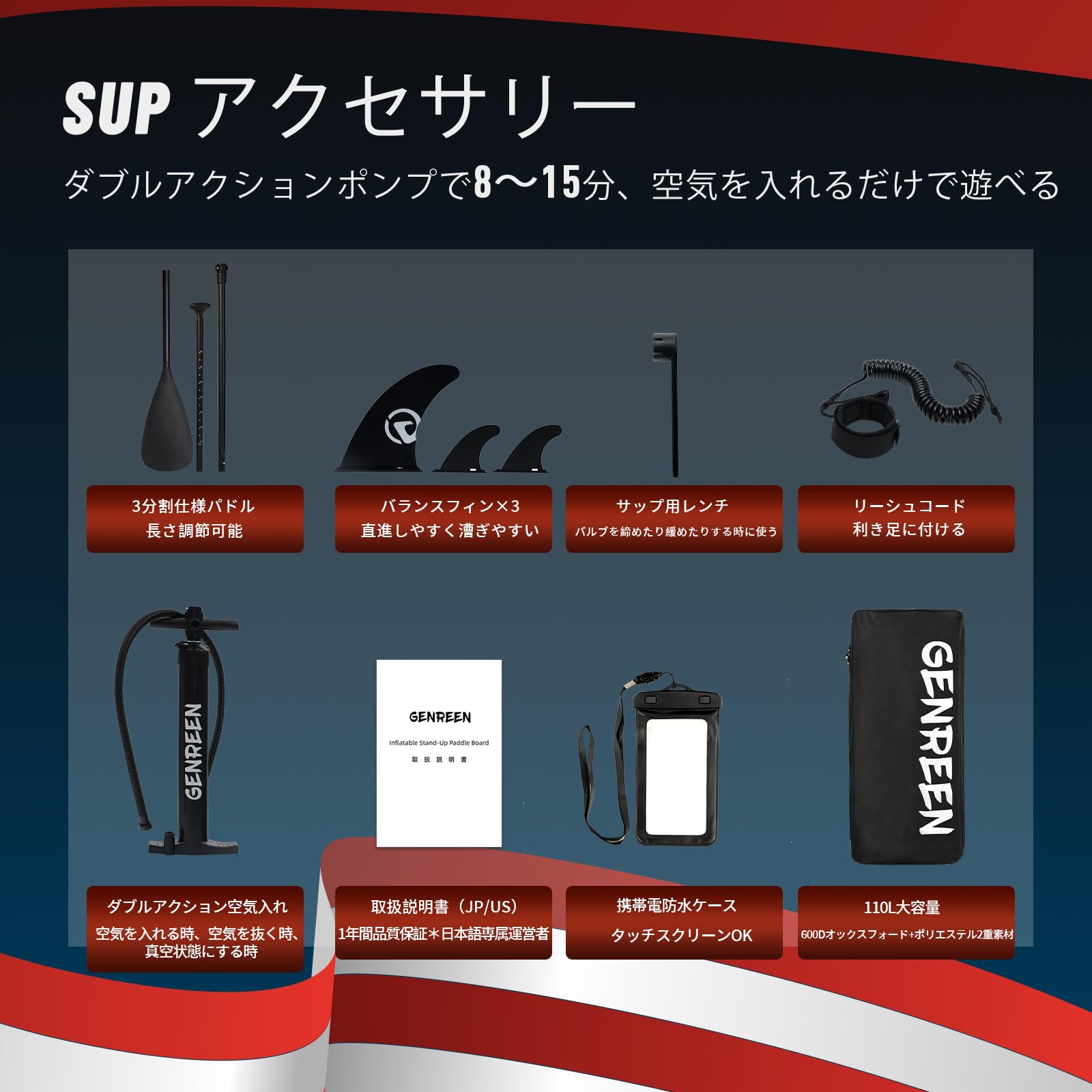 Amazon | GENREEN スタンドアップパドルボード supボード パドルボード