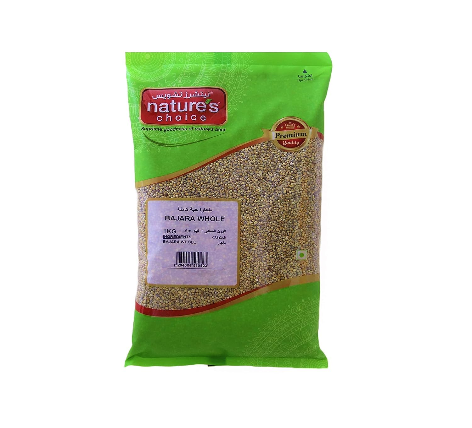 Natures ChoiceWalnut Peeled/Plain, 200 gm