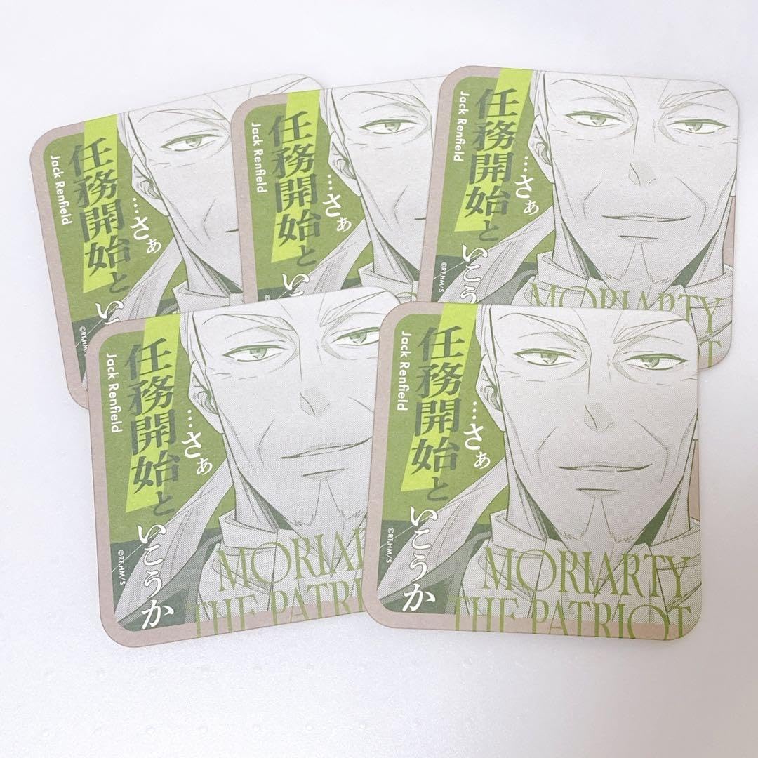 憂国のモリアーティ コースター Amazon.co.jp: 憂国のモリアーティ コースター セット ZH