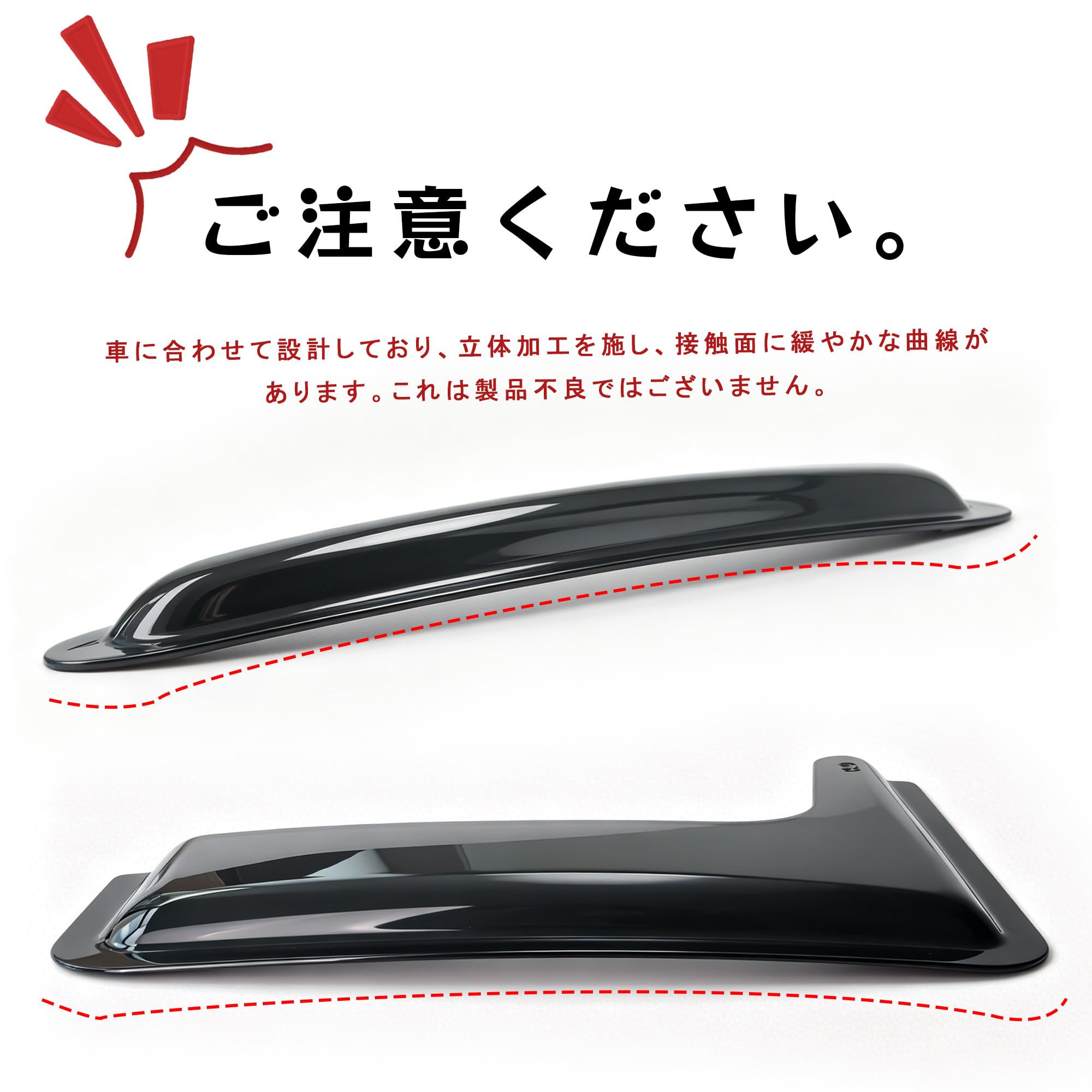 Amazon | KICARYAJP ドアバイザー キャラバン NV350 E26 標準 ワイド