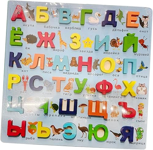 Miniatura 6 de Esquirla Alfabeto ruso Jigsaw Palabras Aprendizaje Temprano Reconocimiento Montessori para Niños Niños - Opción 1