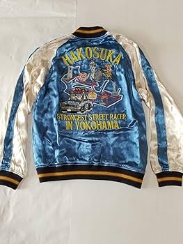 希少 ステュディオダルチザン 横浜 HEATH コラボ スカジャン スーベニア Amazon.co.jp: ステュディオダルチザン スカジャン 横浜ヒース別注 品