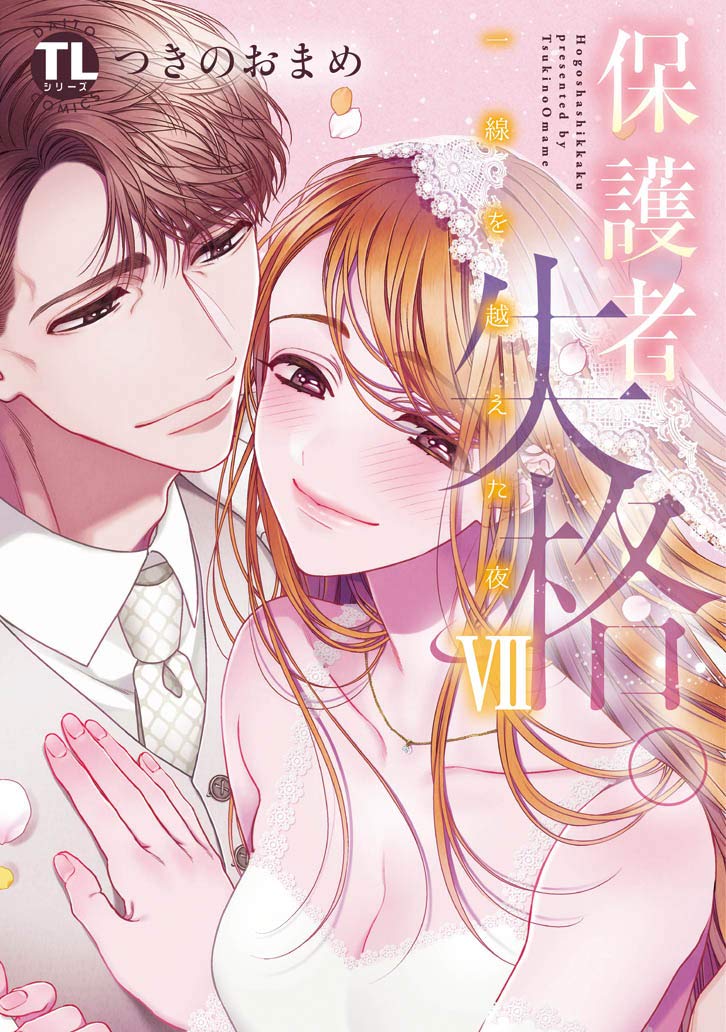 Amazon.com: つきのおまめ: books, biography, latest update