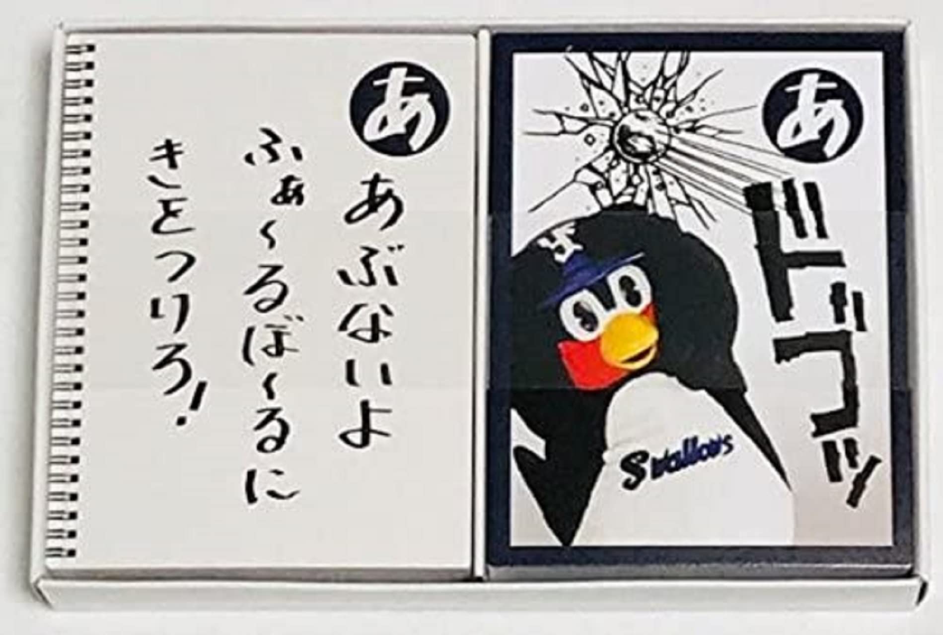 Amazon | 東京ヤクルト スワローズ つばくろう グッズ 3点セット 