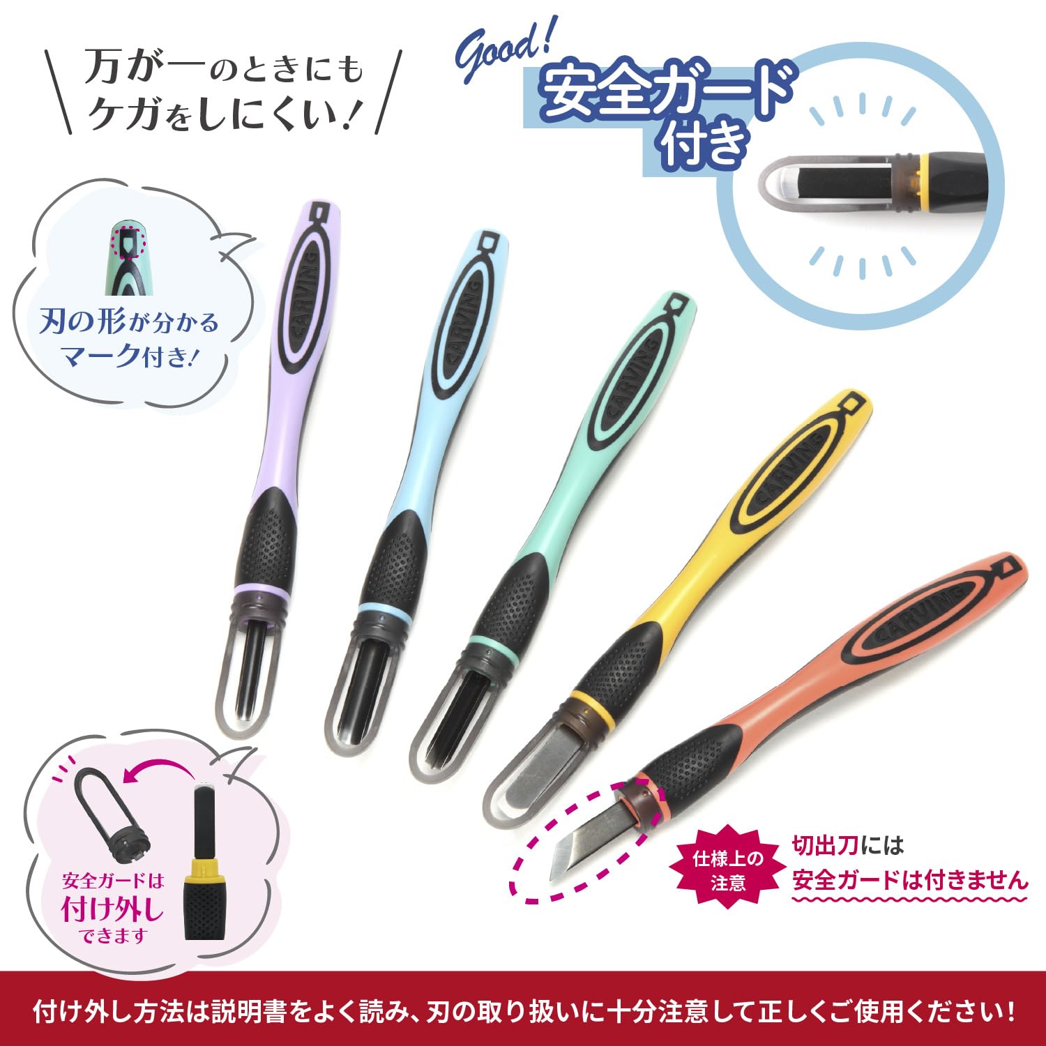 Amazon.co.jp: モリベクリエーション 彫刻刀セット 2WAYGRIP 安全