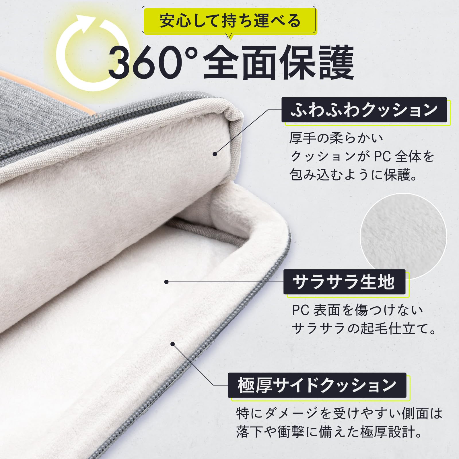 Amazon | ベルモンド 360°保護 ノートパソコンケース 13インチ PC