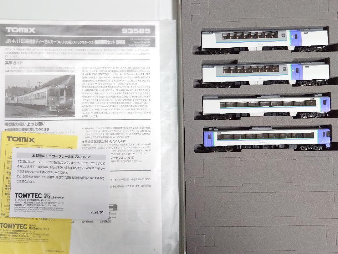 Amazon | 93585 キハ183系ラストランオホーツク 組替車両 NI | 鉄道 