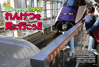 鉄道　本 Amazon.co.jp: 鉄道構造物探見 JTBキャンブックス : 滋, 小野田: 本