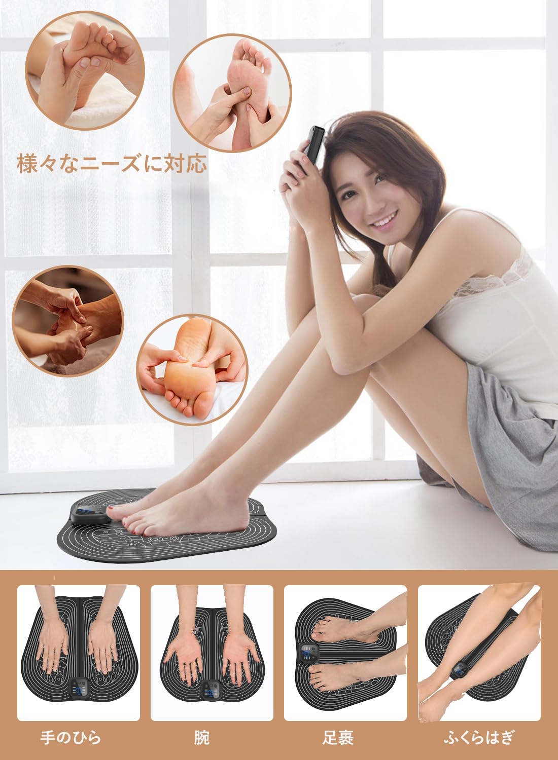 ウエイトトレーニング EMS FOOT MAT Amazon | 【2025新登場】EMSフットマット 8種類モード 30段階