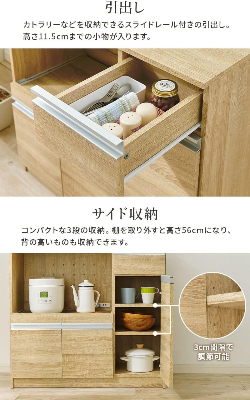 Amazon｜キッチンカウンター 食器棚 チェスト レンジ台 大容量 2 口