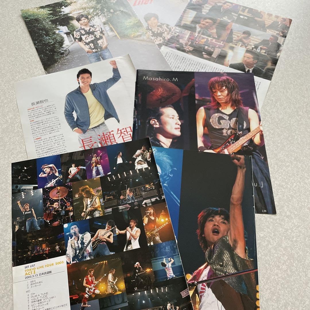 TOKIO 雑誌切り抜き大量！④