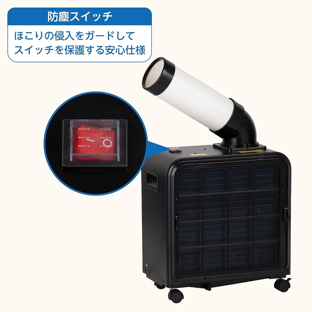 広電　KODEN ポータブル スポットクーラー AZS161HBA 広電 ミニスポットクーラー 手動首振り AZS161HBA｜うさマート