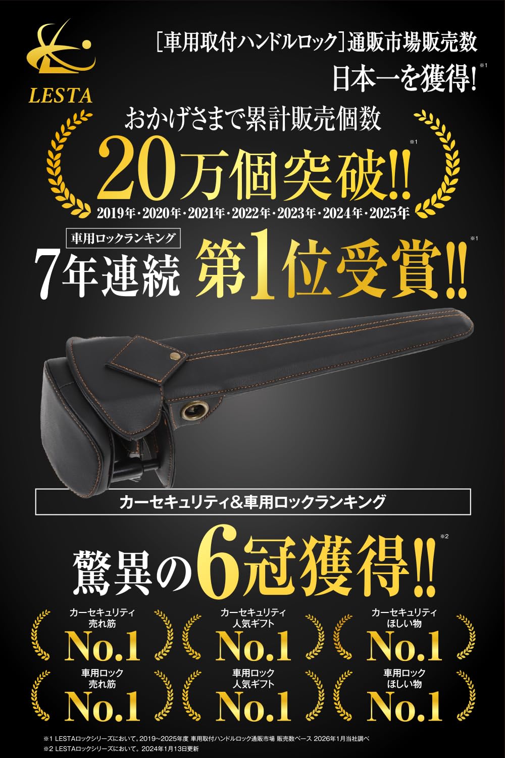 Amazon.co.jp: LESTA (レスタ): 【新製品】Model：LST26