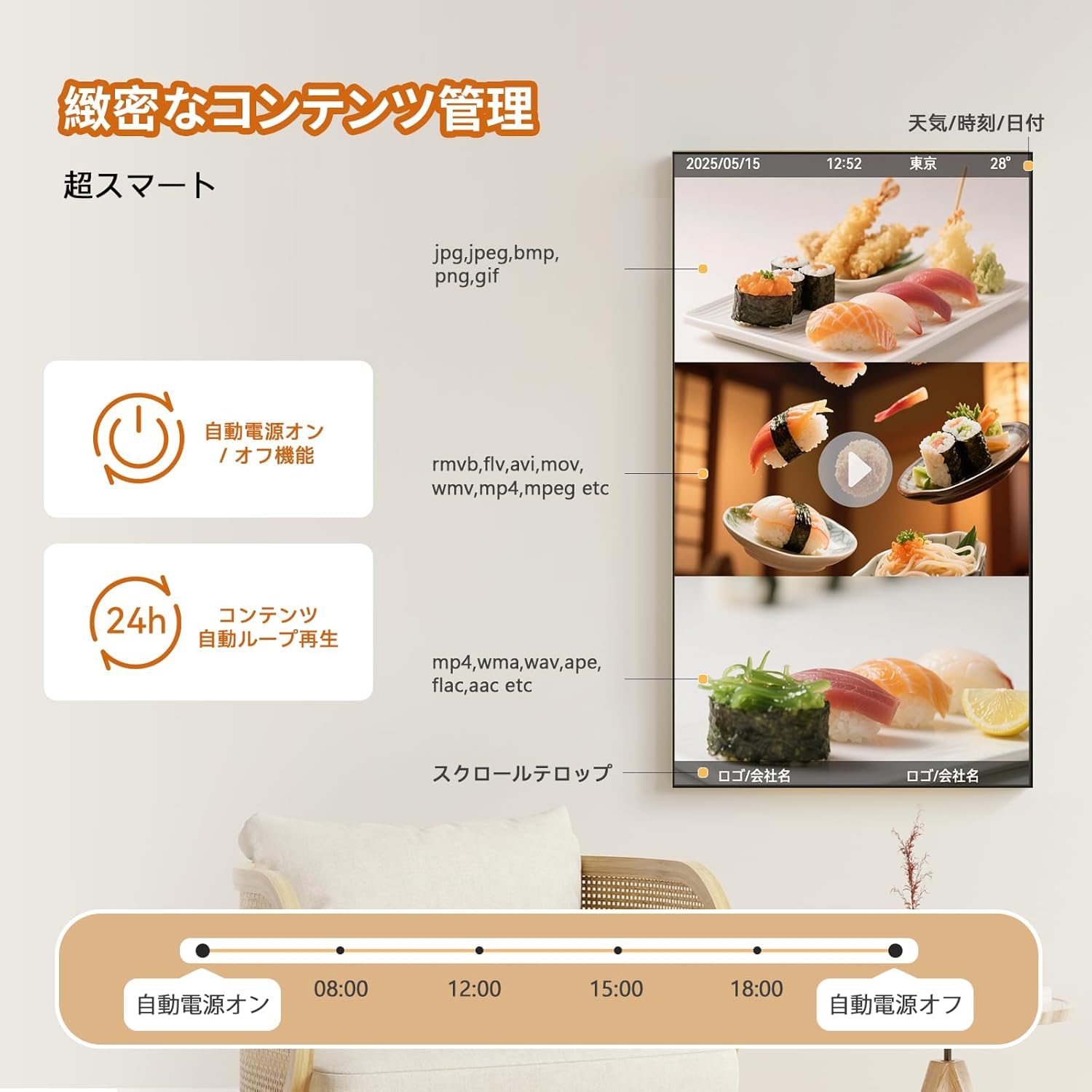 Amazon.co.jp: Canlarriz 43インチ 両面表示デジタルサイネージ 自立式