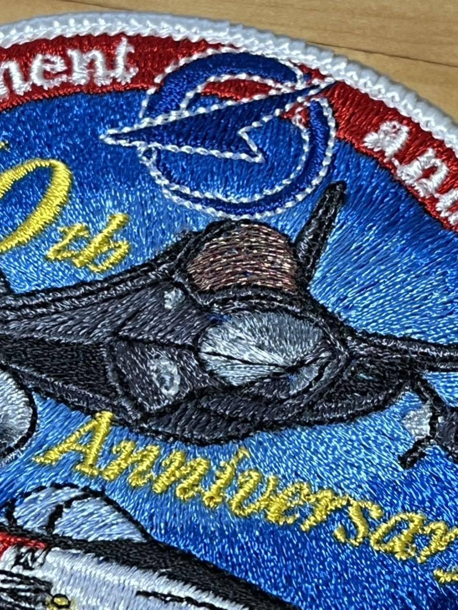 Amazon.co.jp: 航空自衛隊 飛行開発実験団 60周年 ワッペン パッチ