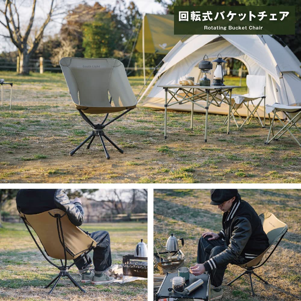 Amazon.co.jp: South Light アウトドアチェア 折りたたみ いす  