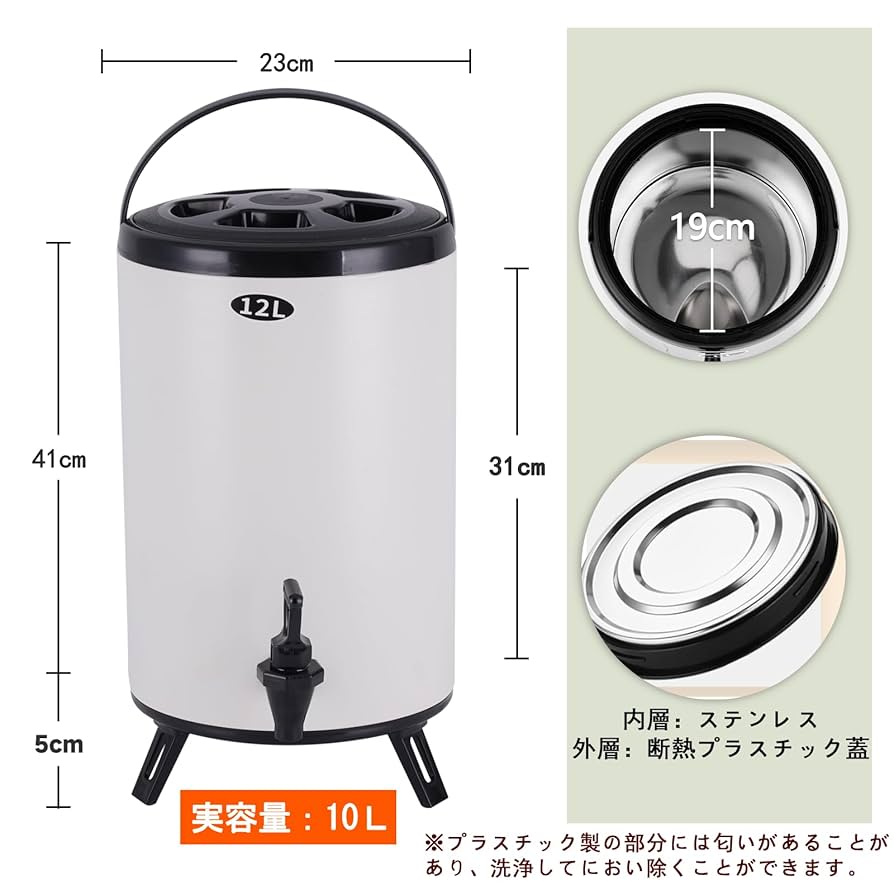 ウォータージャグ Amazon.co.jp: ステンレス ジャグ ウォータージャグ 6-12L