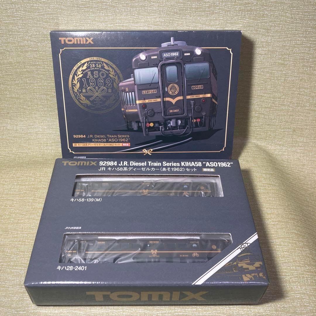 TOMIX 92984 キハ58系(あそ1962)2両セット 限定品】 JR キハ58