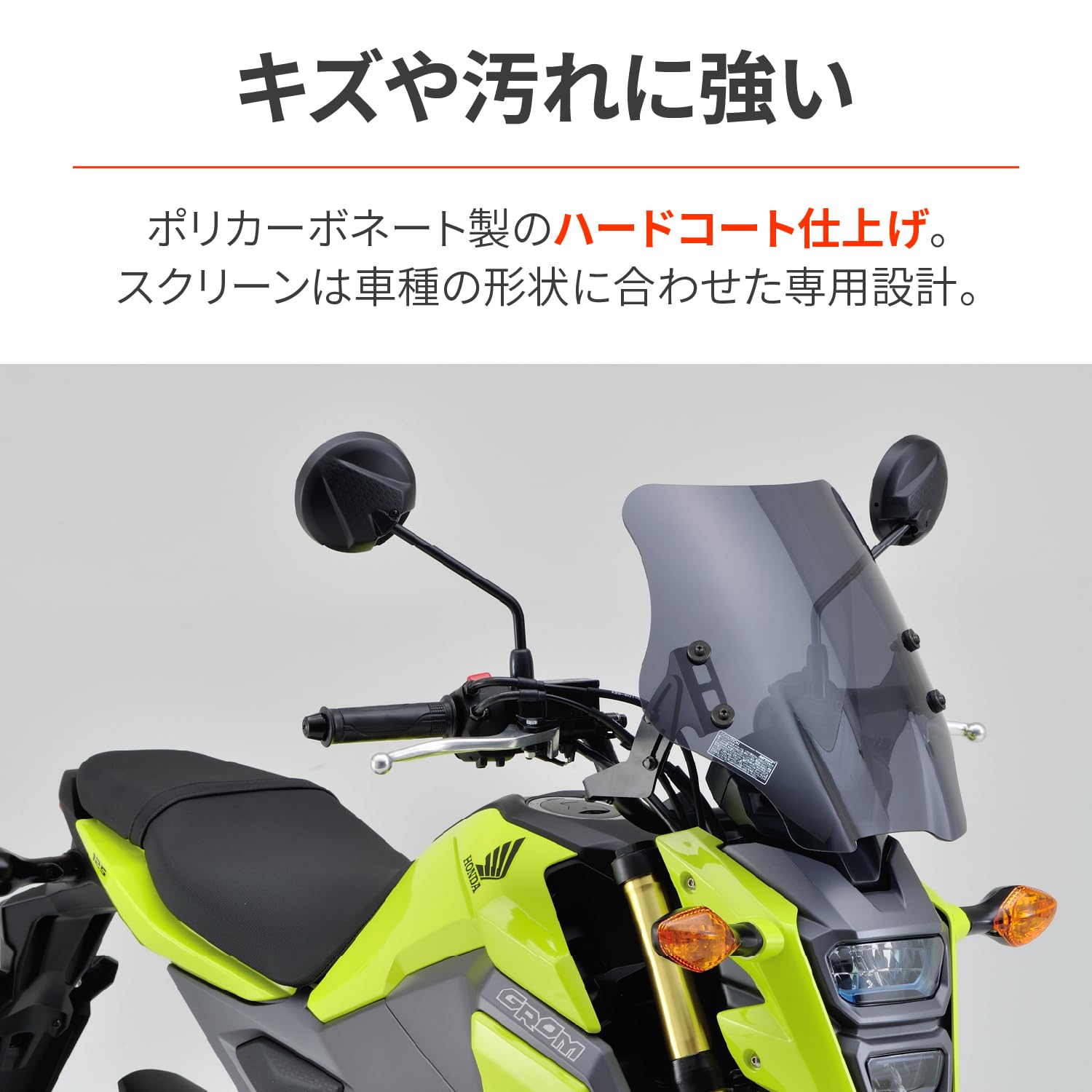 Amazon | デイトナ(Daytona) バイク用 スクリーン クランプバー付き
