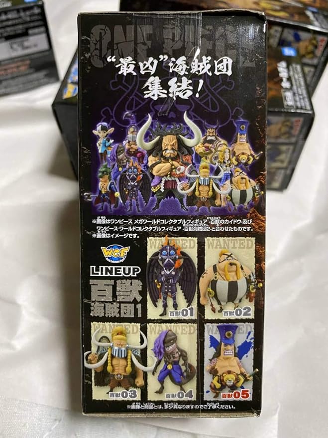 Amazon ワンピース ワールドコレクタブルフィギュア 百獣海賊団1 ホールデム Wcf ワーコレ フィギュア ドール 通販