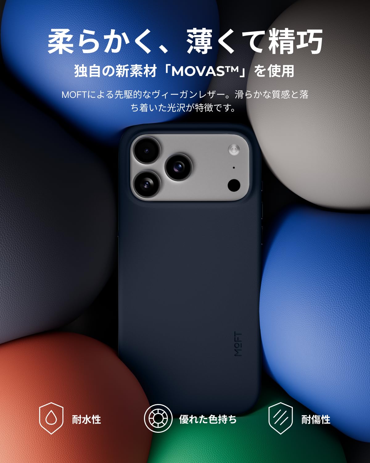 Amazon.co.jp: MOFT【公式直営店】iPhone 17 ケース MagSafe 対応