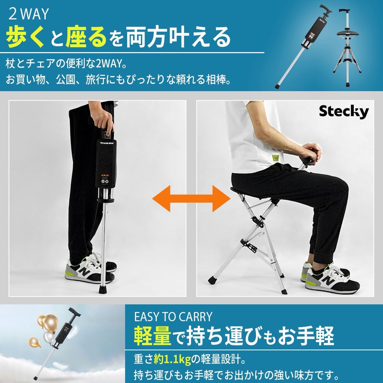 2WAYステッキチェア Amazon.co.jp: 【2WAY ステッキチェア】アウトドア・登山・敬老の日