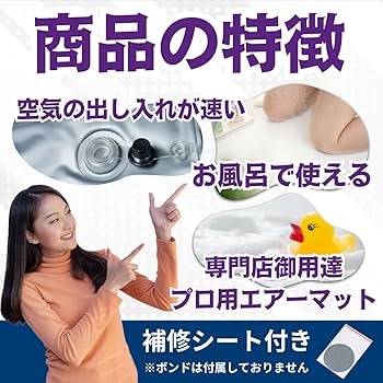 エアーマット＋エアー枕2個 エアーマット 業務用 NEW 8山両枕 マッサージ エアマット エステ