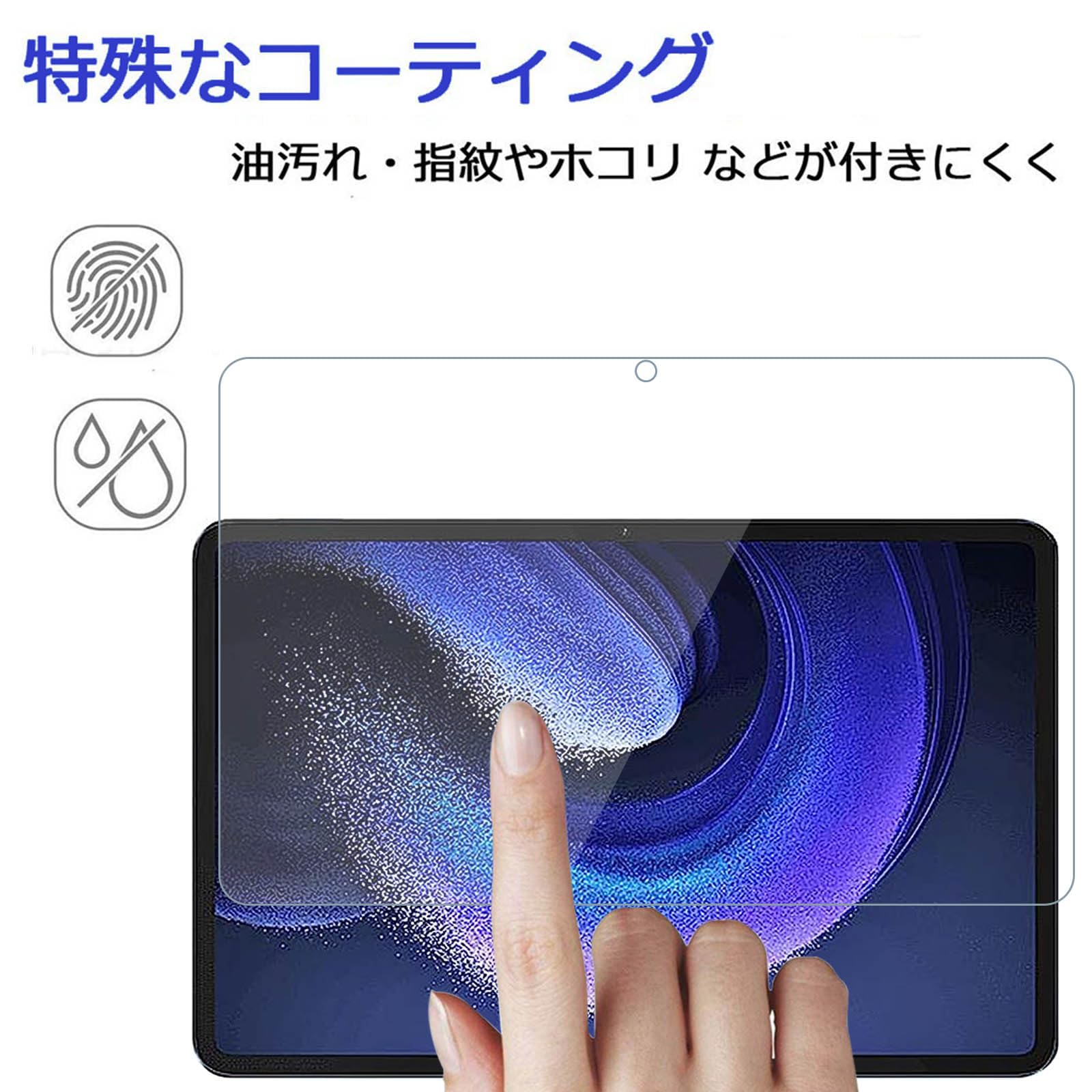 Xiaomi Pad 6 本体(6/128)+ガラスフィルム1枚 Xiaomi Pad 6 Pro 11インチ ガラスフィルム フィルム 強化ガラス