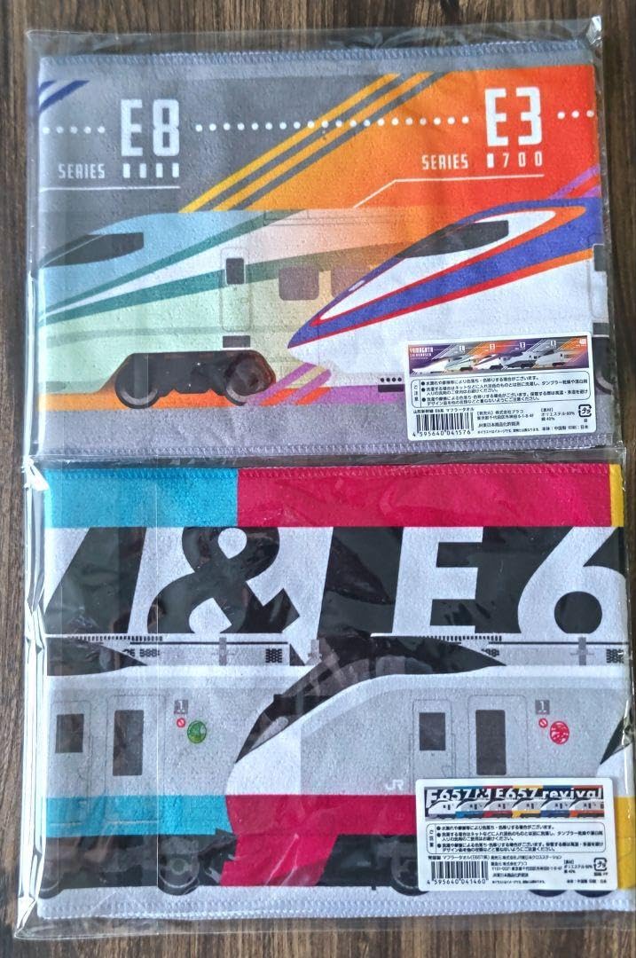 マフラータオルセット Amazon.co.jp: 山形新幹線E8系&常磐線E657系マフラータオルセット