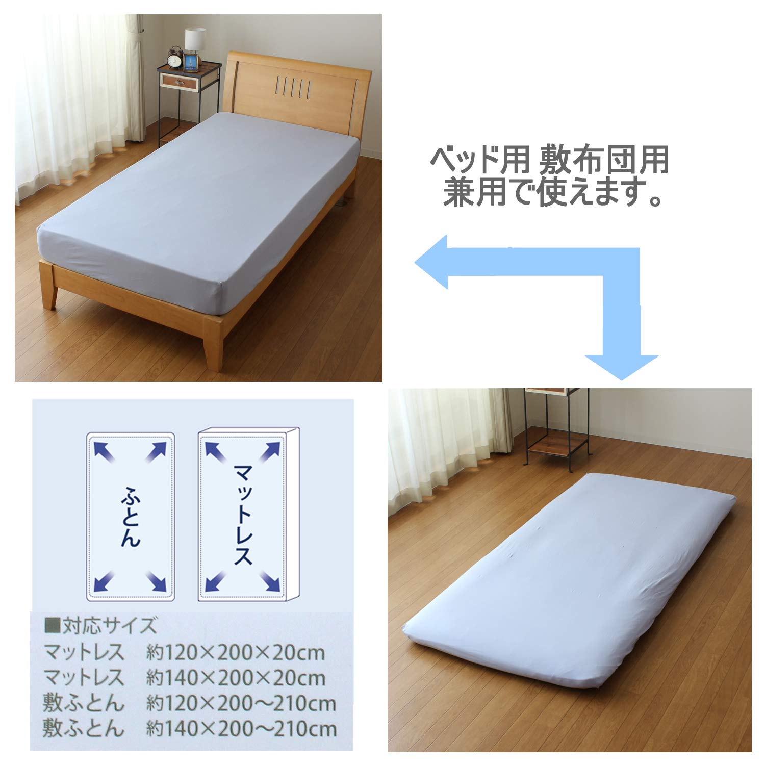 Amazon.co.jp: メリーナイト ボックスシーツ サックス セミダブル