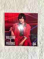 Amazon.co.jp: LDH RAMPAGE 川村壱馬 W2P アザージャケット