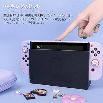 Amazon.co.jp: DLseego Switch ケース バッグセット Switch