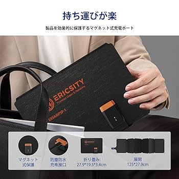 新品 36Ｗ ソーラーチャージャー Sunpower ソーラーパネル 折りたたみ Amazon | ERICSITY 54W ソーラーチャージャー Sunpower
