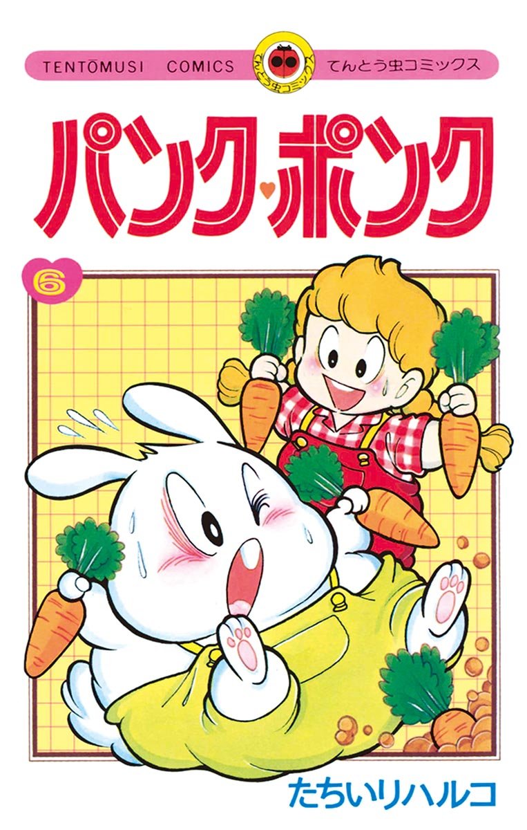 Amazon.co.jp: たちいり ハルコ: books, biography, latest update