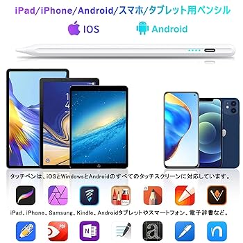 Amazon | タッチペン 【全機種対応 急速充電】 2025業界新登場