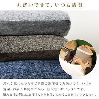 【色: グレー】リヴェール こたつ上掛けカバー フランネル こたつカバー 上掛け 71qc2fYREGL._UF894,1000_QL80_.jpg