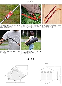 ゆったり快適！FIELDOOR ワンポールテント500 ライトグレー中古