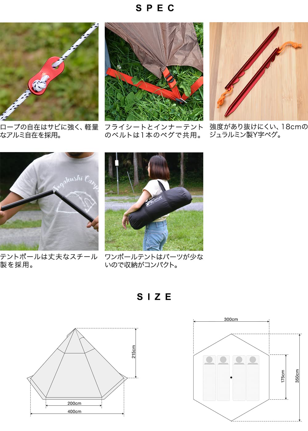 FIELD DOOR タープ・ポール・ロープ・ペグセット FIELDOOR 1年保証 ワンタッチタープテント用部品 [ペグ8本＋