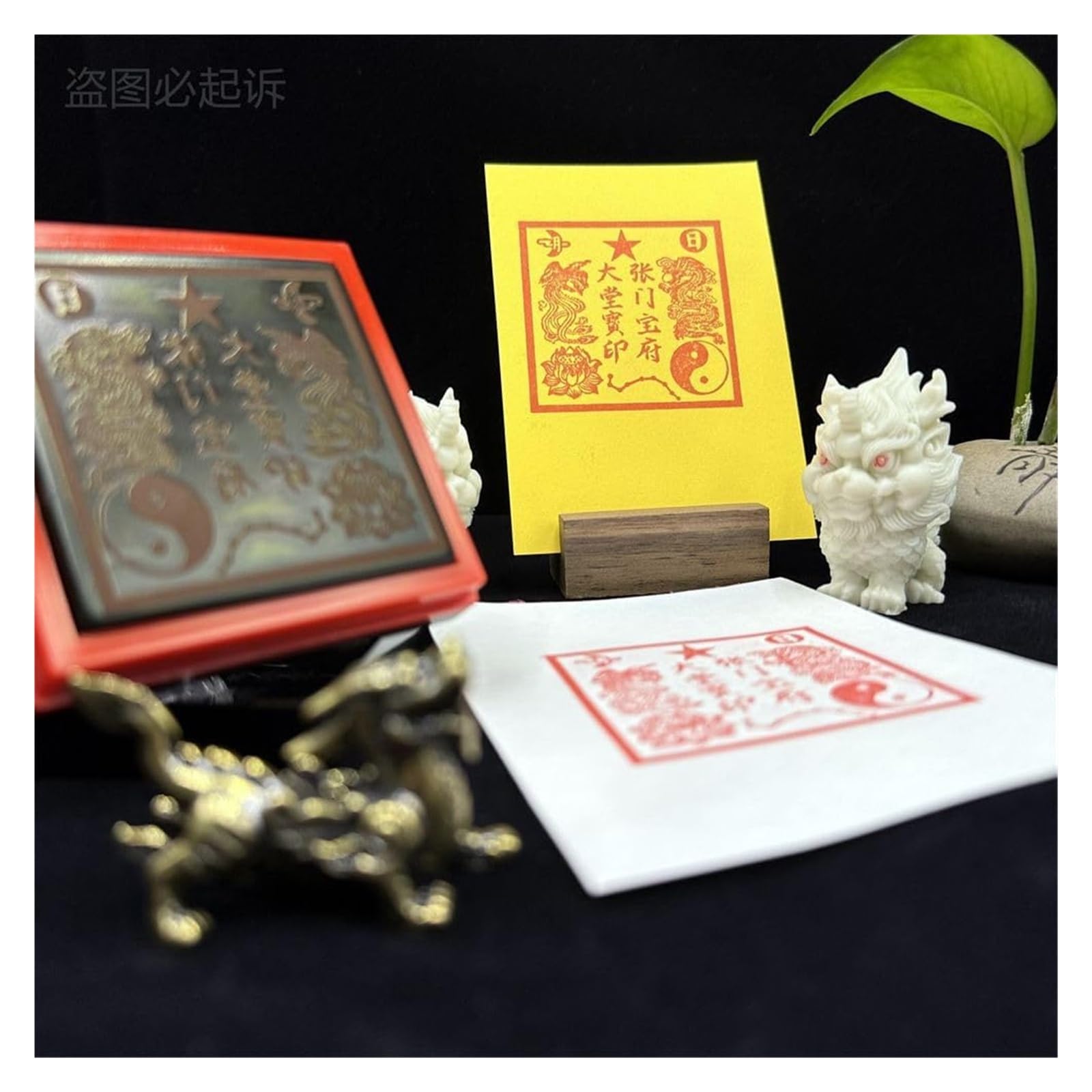 Taoistisches Siegel, 1 stück 5,5 cm Siegel Clearance Text Lichtempfindliche Siegel Drache und Phoenix Sieben Sterne