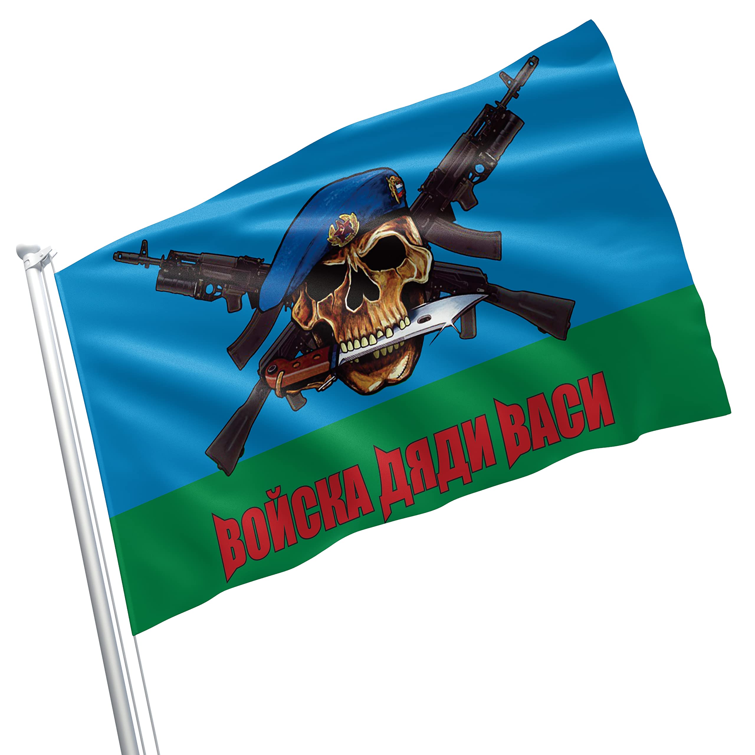 Apedes VDV 3x5 feet Flag Banner Vivid Color Double Stitched Brass Grommets (VDV)