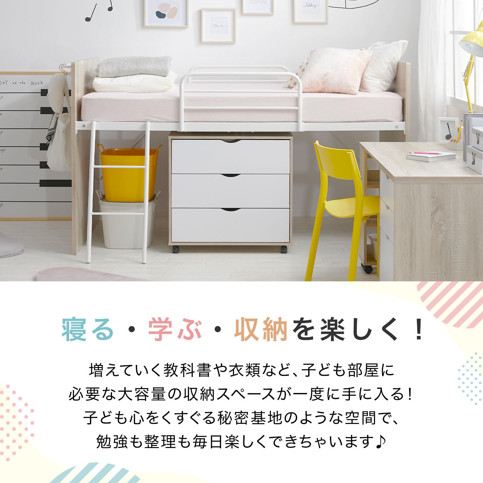Amazon.co.jp: LOWYA ロウヤ ベッド システムベッド システムデスク