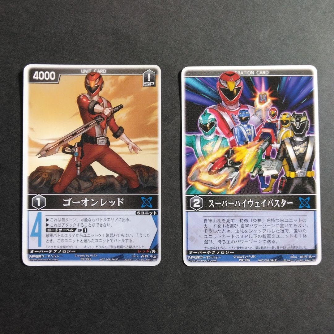 Amazon.co.jp: レンジャーズストライクプロモーションカード2枚組 炎神