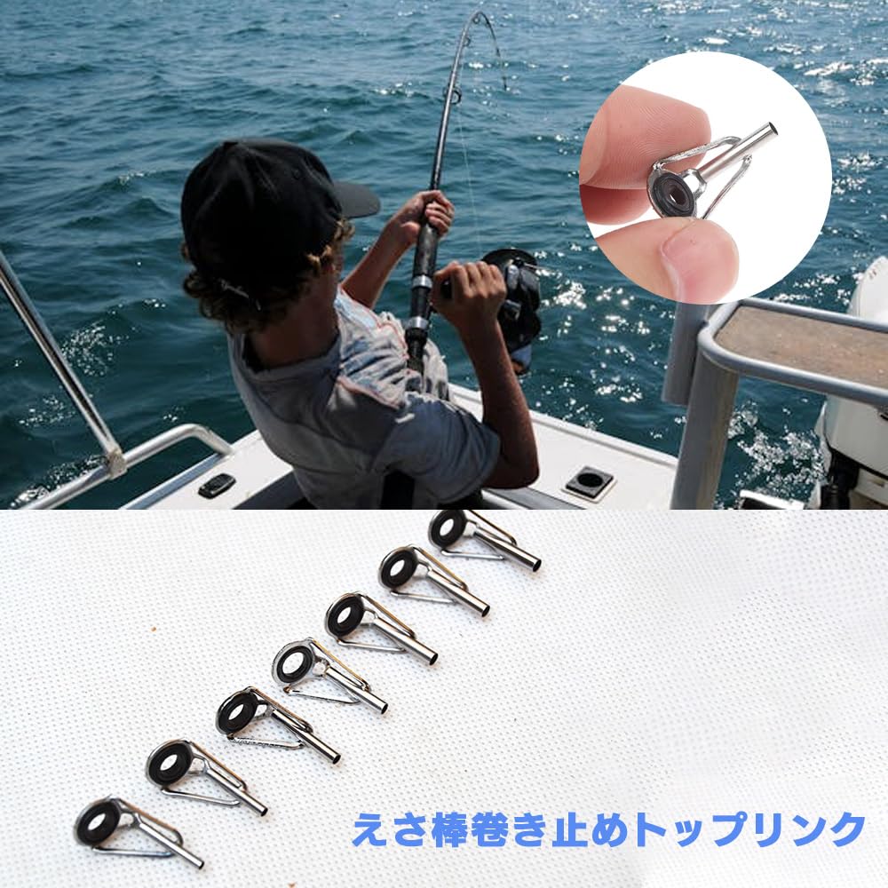 Amazon | MOCOXYKLXY トップガイド ロッドガイド 竿先ガイド 修理用