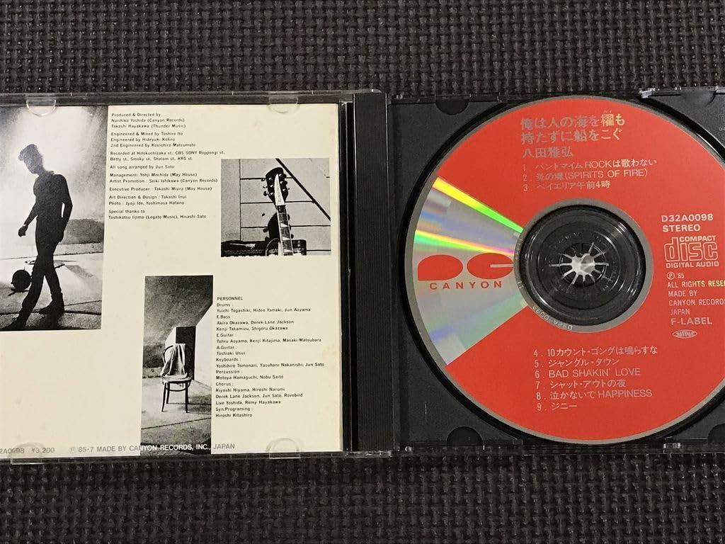 【LP】八田雅弘『俺は人の海を櫂も持たずに船をこぐ』帯付 d954y96 Yahoo!オークション - LP 八田雅弘 俺は人の海を櫂も持たずに船をこぐ